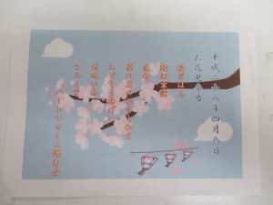 お花見弁当メニュー　